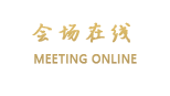福州天福大酒店